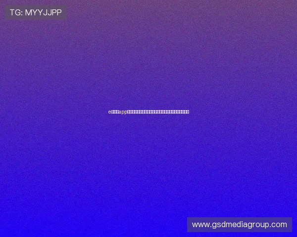 e星真人app安全无陷阱，正规平台带来真实娱乐体验与优质客服服务