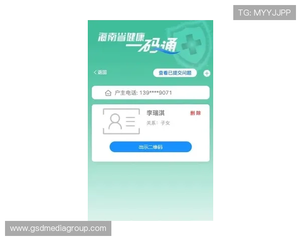 欧博平台登录入口官网官方入口地址及登录流程全攻略