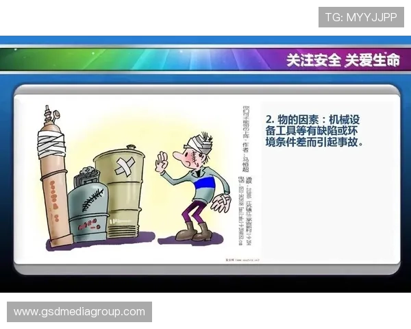 爱游戏网站会员登录安全保障措施，确保你的账号信息安全无忧