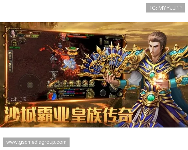 皇城国际最新版本上线带来全新玩法体验,助你轻松征战荣耀之巅