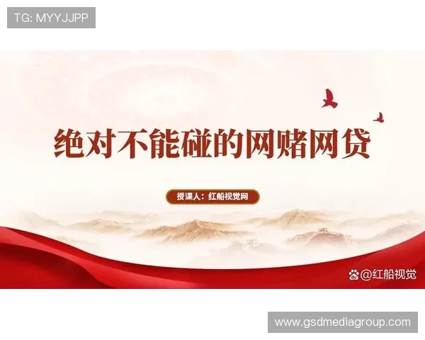 网赌是不是和真人在玩会影响游戏体验和安全性吗