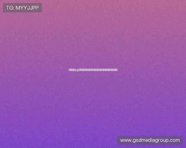 英皇娱乐pg用户评价与口碑分析,帮助新玩家选择优质游戏体验平台 英皇娱乐pg用户评价与口碑分析,帮助新玩家选择优质游戏体验平台